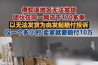 记者：梅州客家胸前广告赞助费1500万左右，袖标广告赞助费300万